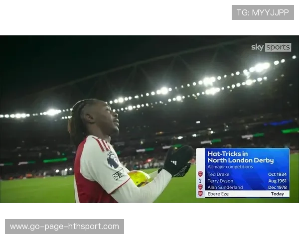 阿森纳火力全开