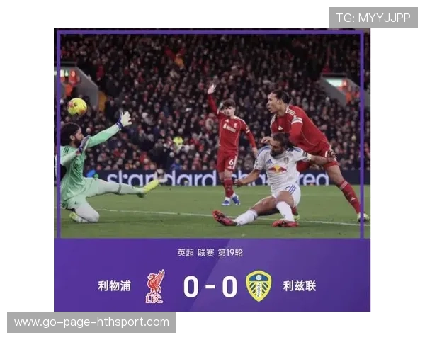 利物浦射门频频命中目标