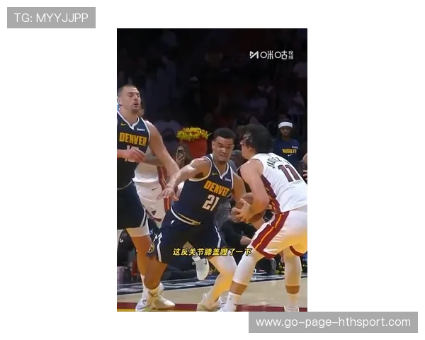 约基奇中距离一击命中，掘金再度稳定局势