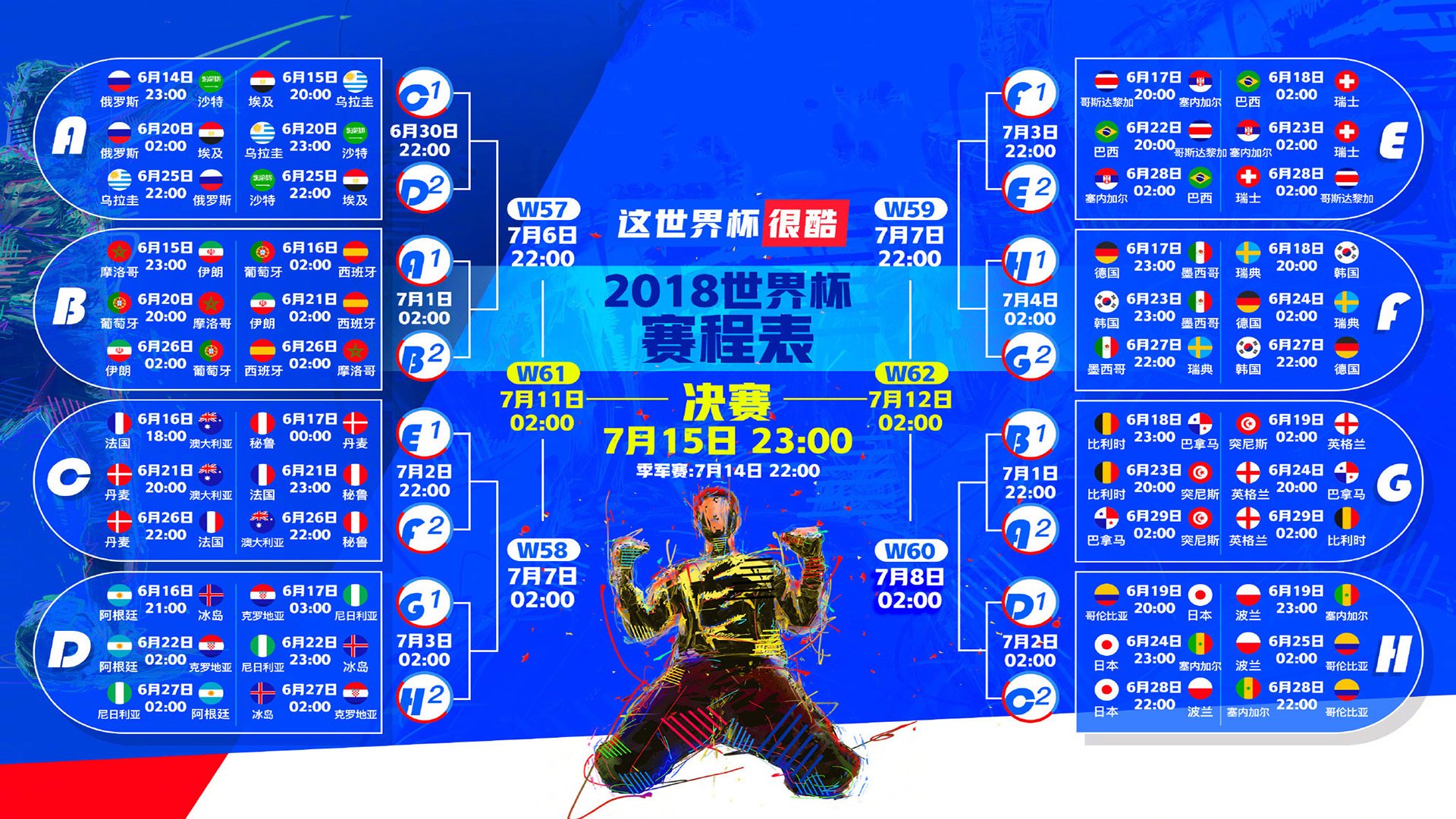 世界体操团体赛赛场评审透明度年度审计通过，世界体操锦标赛2021